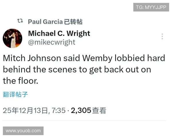 米奇观点文班亚马不必急于长时间出场重效率更利篮球成长发展方向